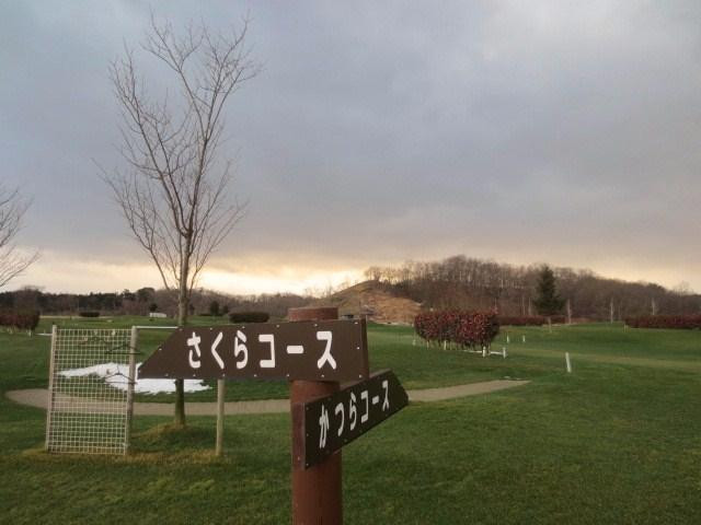 Manyo Create Park-大衡村必去景点