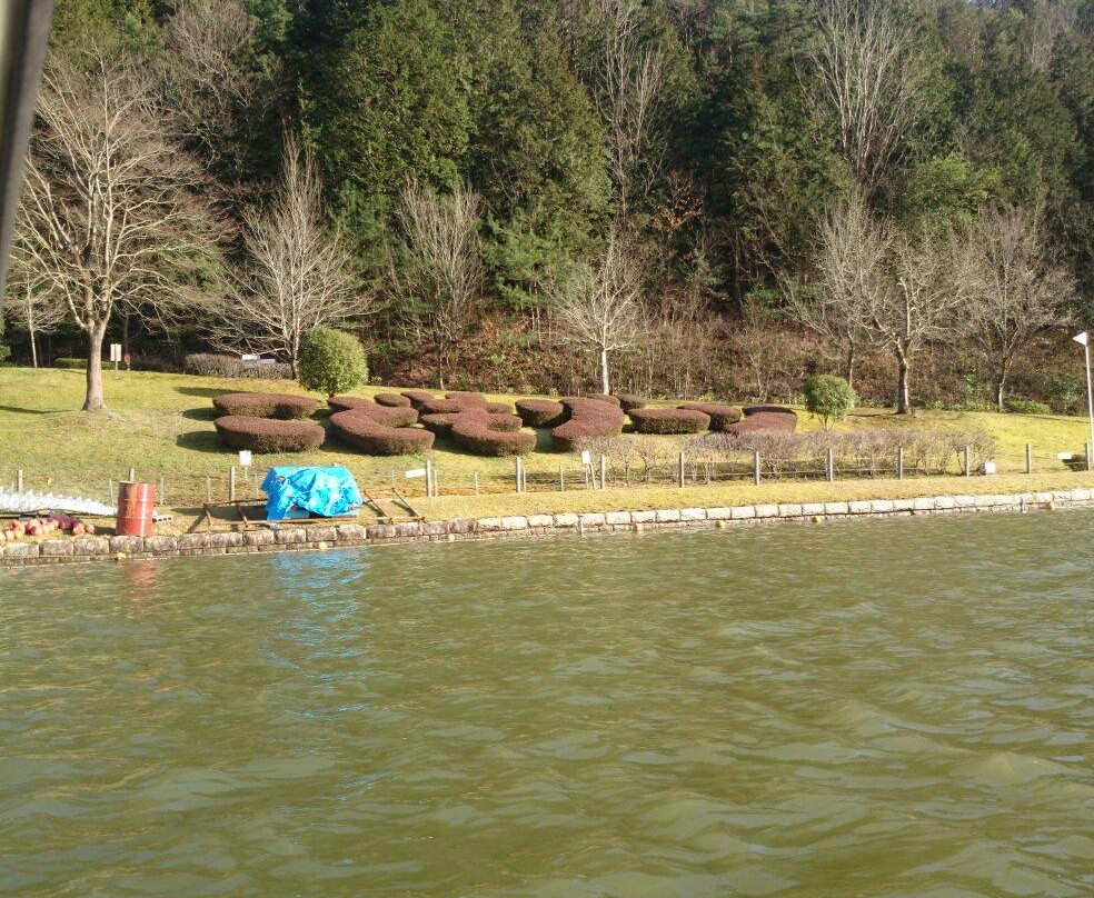 Gifu Family Park-岐阜市必去景点