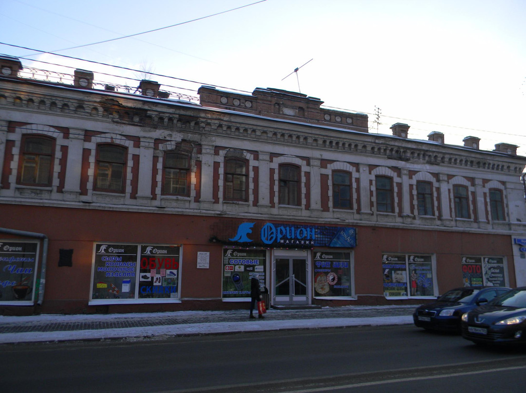 Shopping Center of Smirnov-克拉斯诺亚尔斯克必去景点
