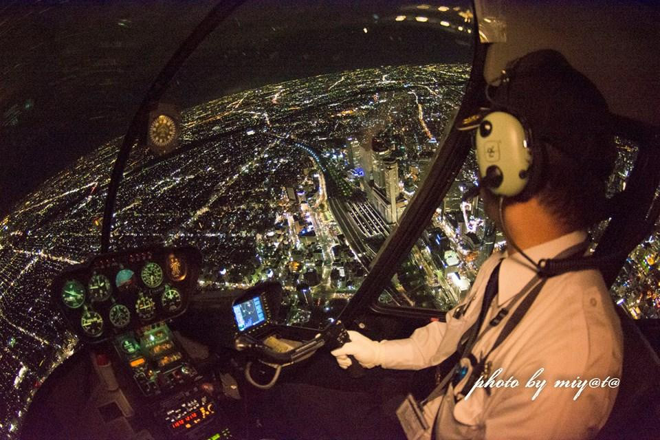 Seco International Helicopter Cruising-丰山町必去景点