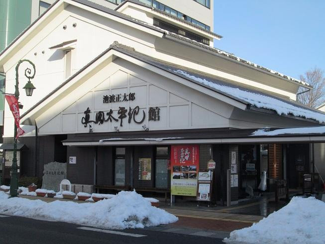 Ikenami Shotaro Sanada Taiheki Kan-上田市必去景点
