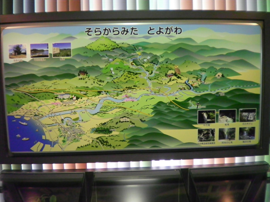 Akatsukayama Park (Gyogyo Land)-丰川市必去景点