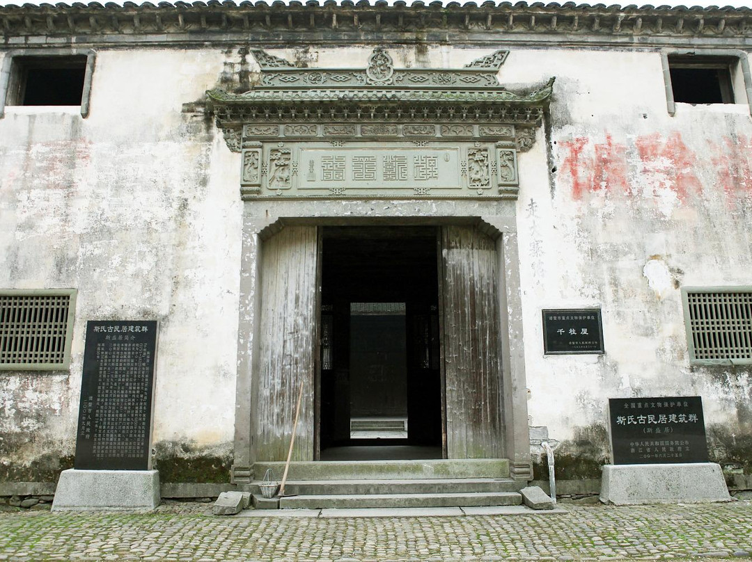 千柱屋景点图片