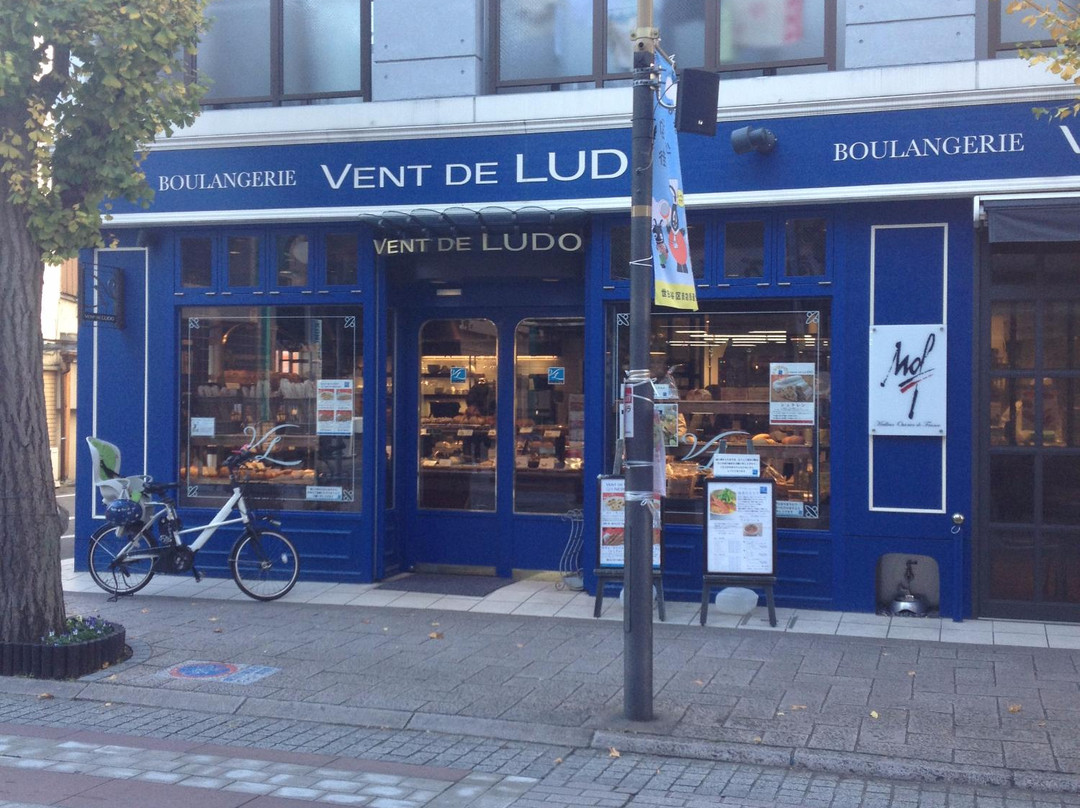 ヴァン ドゥ リュド 尾山台店