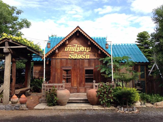 Ban Mai-Ngam Resort