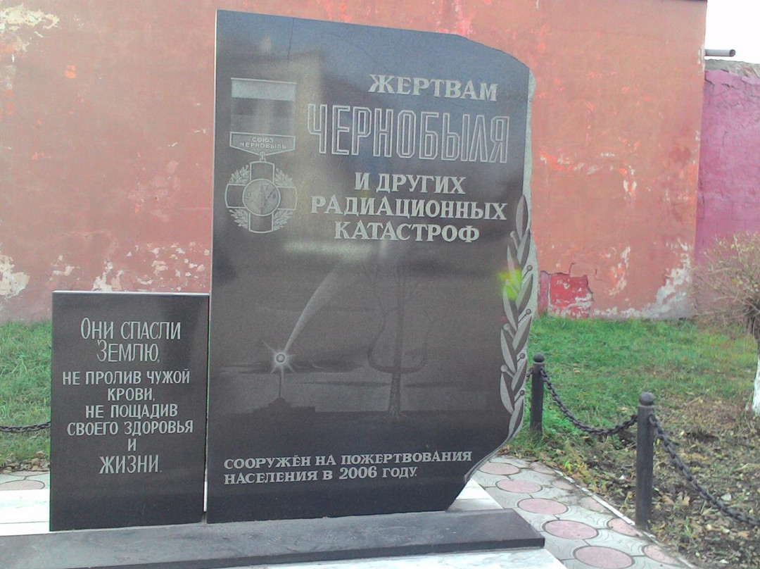 Monument To The Victims Of Chernobyl景点图片