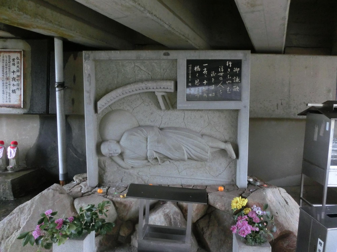 Toyogahashi Eitokuji Temple-大洲市必去景点