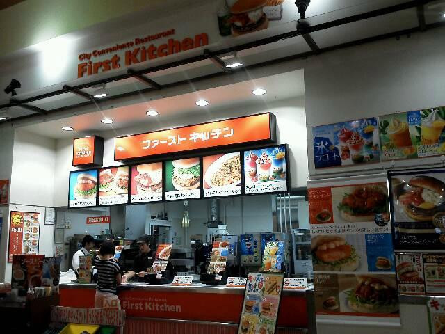 ファーストキッチン モレラ岐阜店