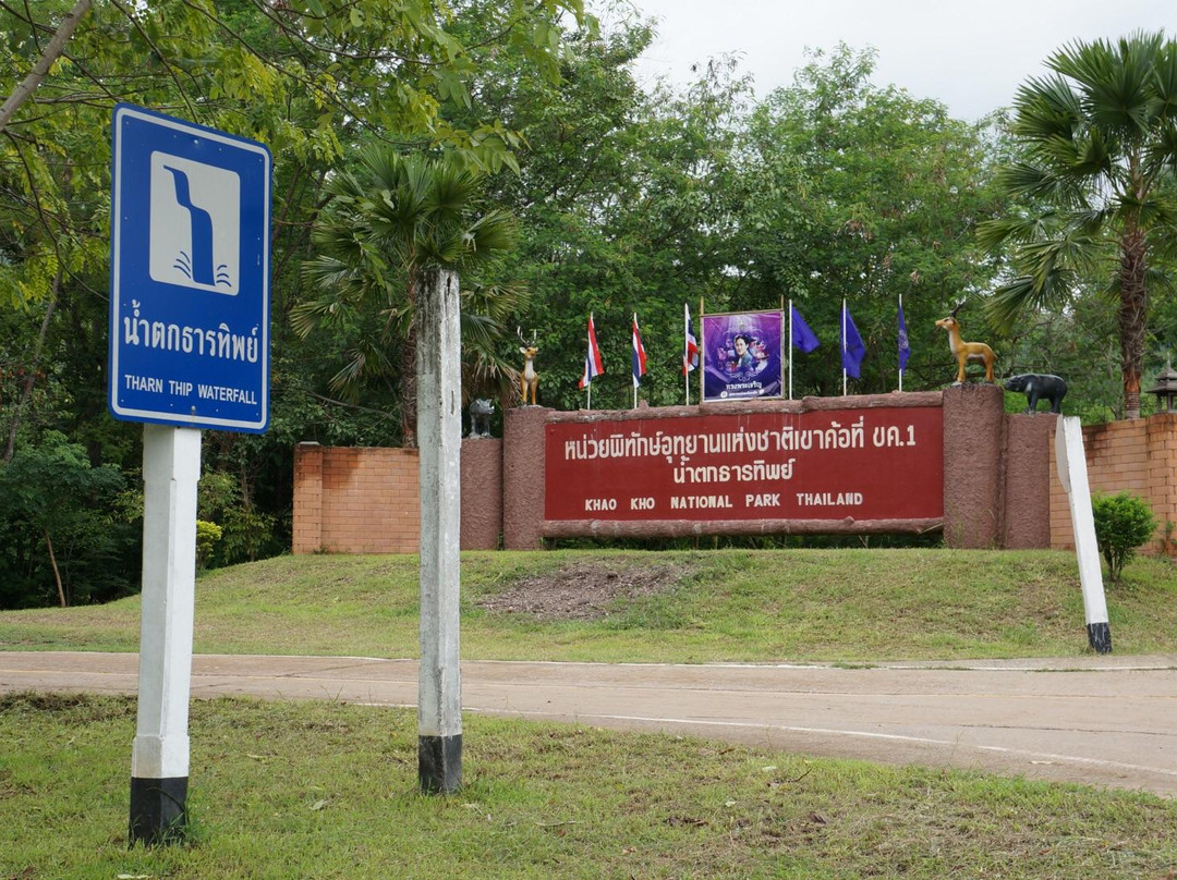 Namtok Than Thip Forest Park景点图片