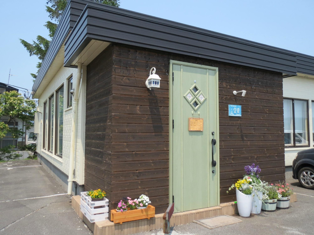 レストラン 空音