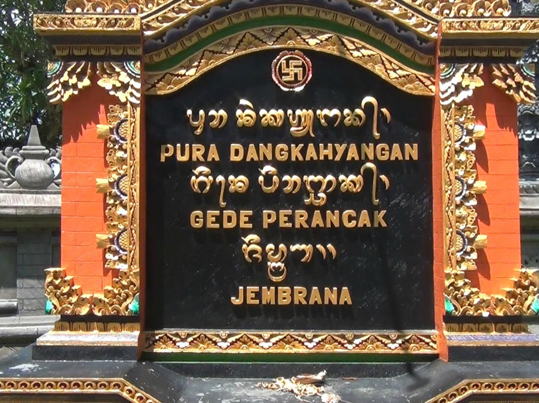 Perancak Temple-珍巴拉纳必去景点