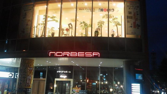 札幌nORBESA购物中心暨摩天轮-札幌市必去景点