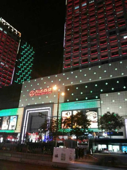 万达广场(经四路)-济南市必去景点