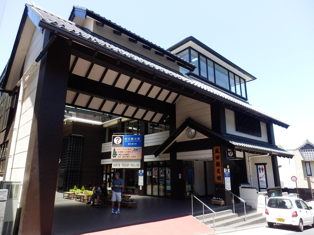 Narita Kankokan-成田市必去景点