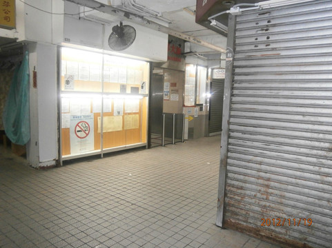 香港合意宾馆主图