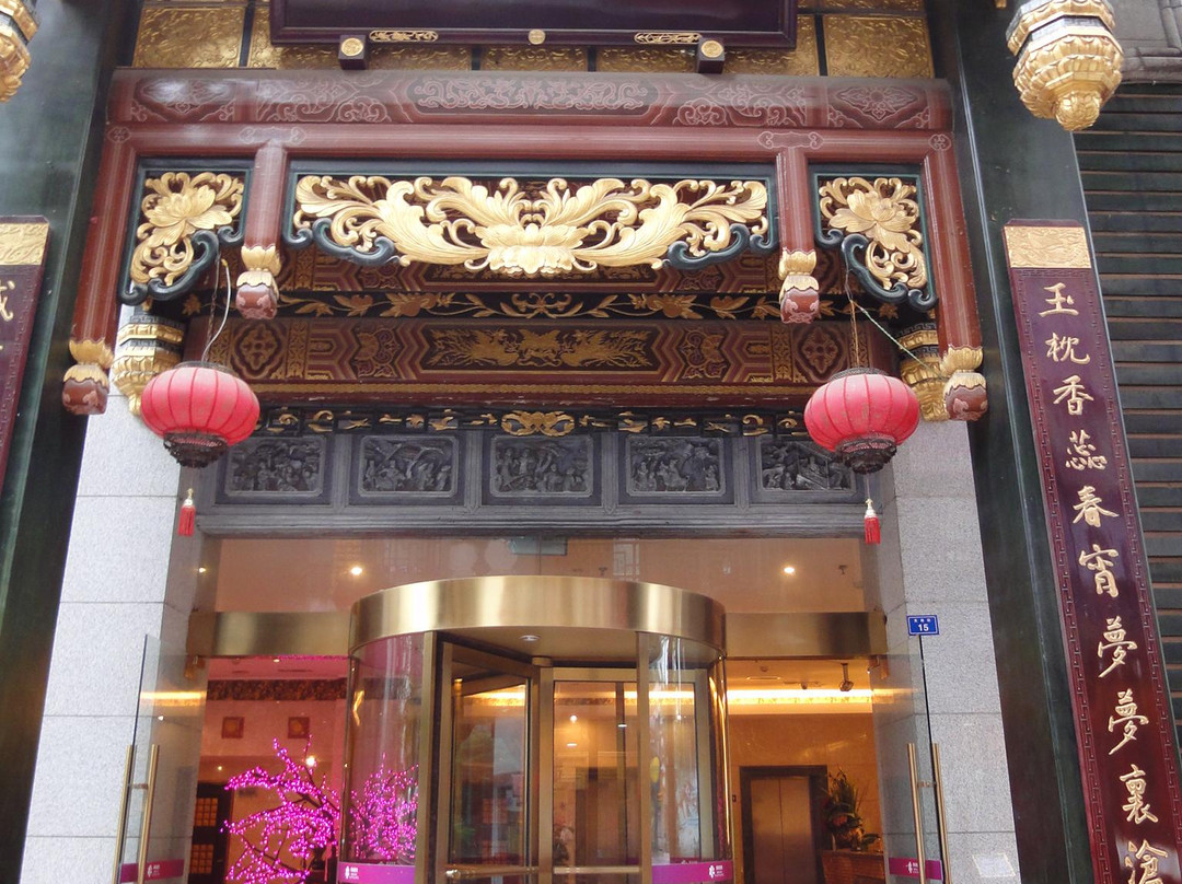 大好河山酒店