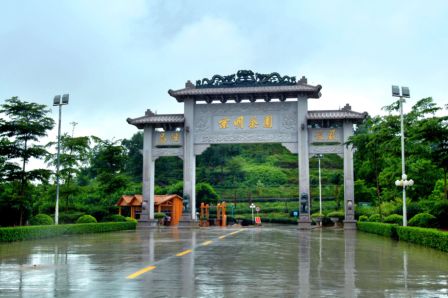 京明温泉度假村-官方