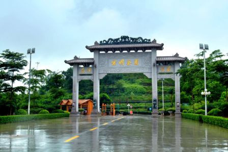 京明温泉度假村主图