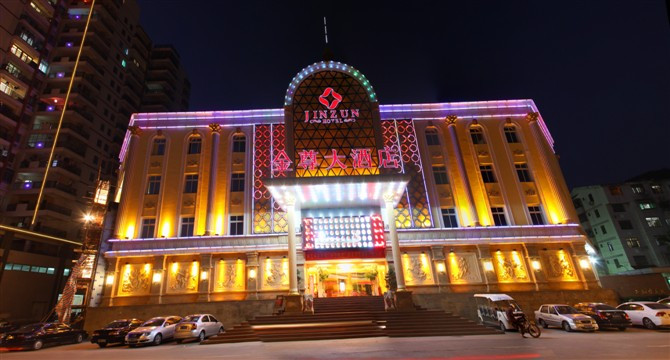 安溪金尊大酒店主图