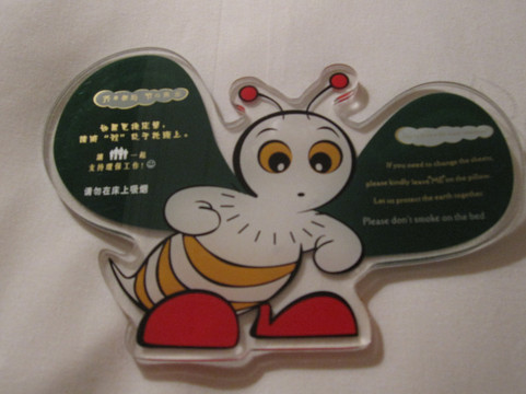 中洲圣廷苑酒店主图