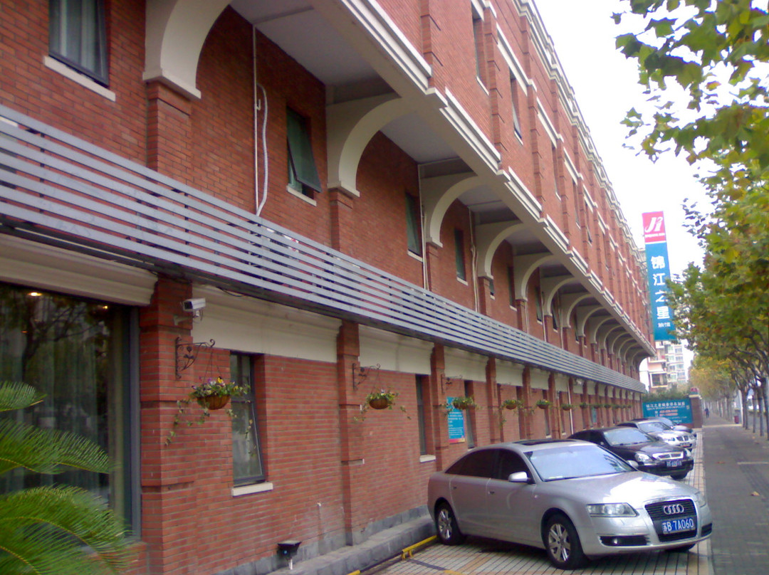 上海锦江之星磁悬浮总站店主图