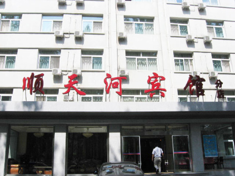 顺天河宾馆-客卧