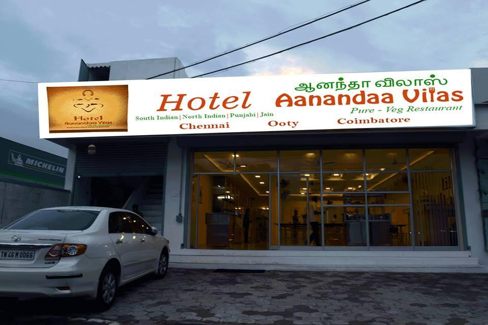 Tiruppur旅游攻略图片