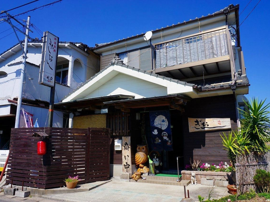 御食事処 ぎおん