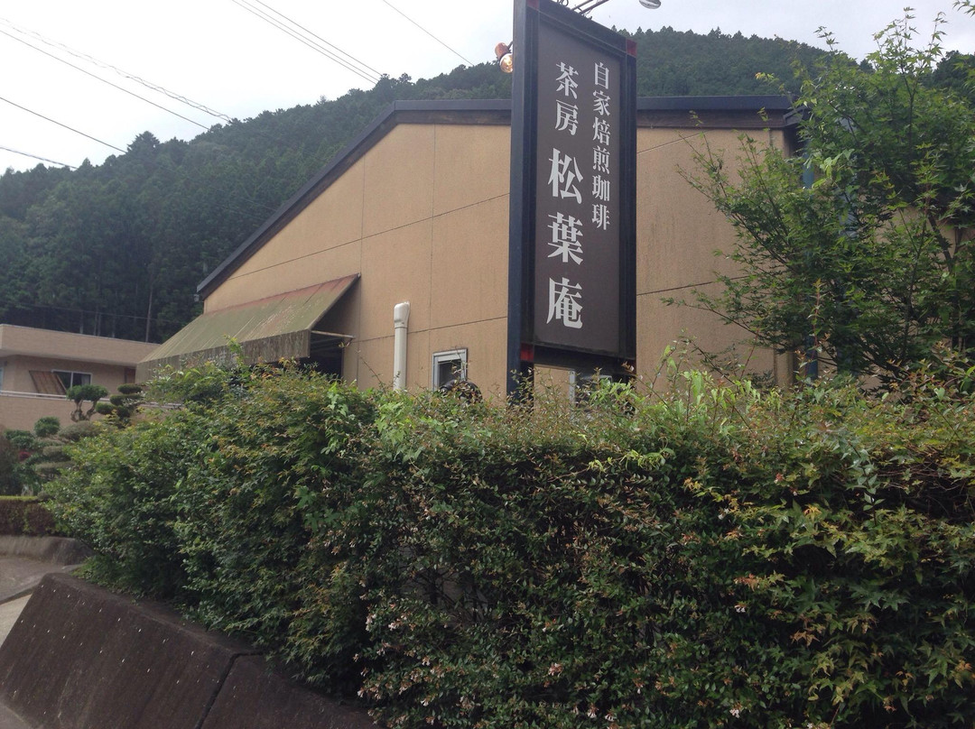 神山町餐馆和美食-Sabo Matsubaan