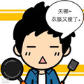 丁达