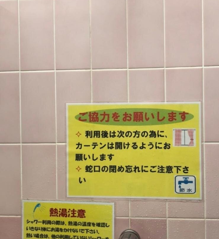 Nishizaki Pool-糸满市必去景点