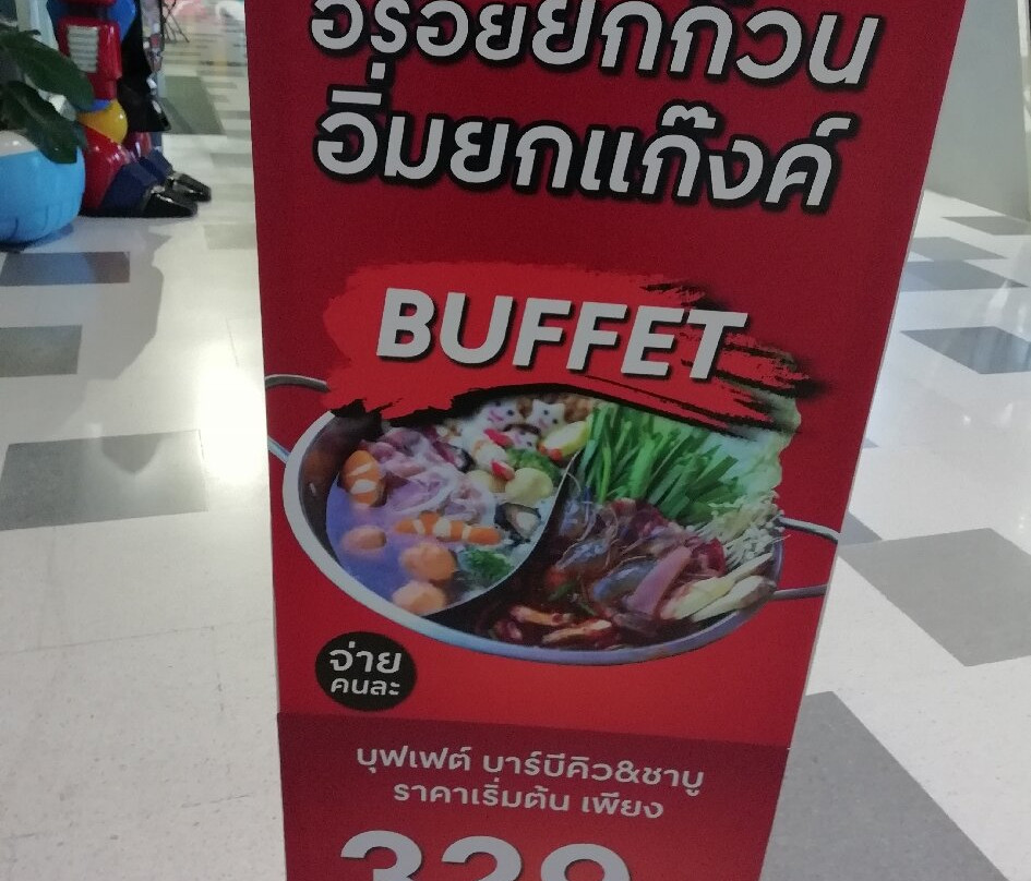 Pattaya Marina Night Market-芭堤雅必去景点