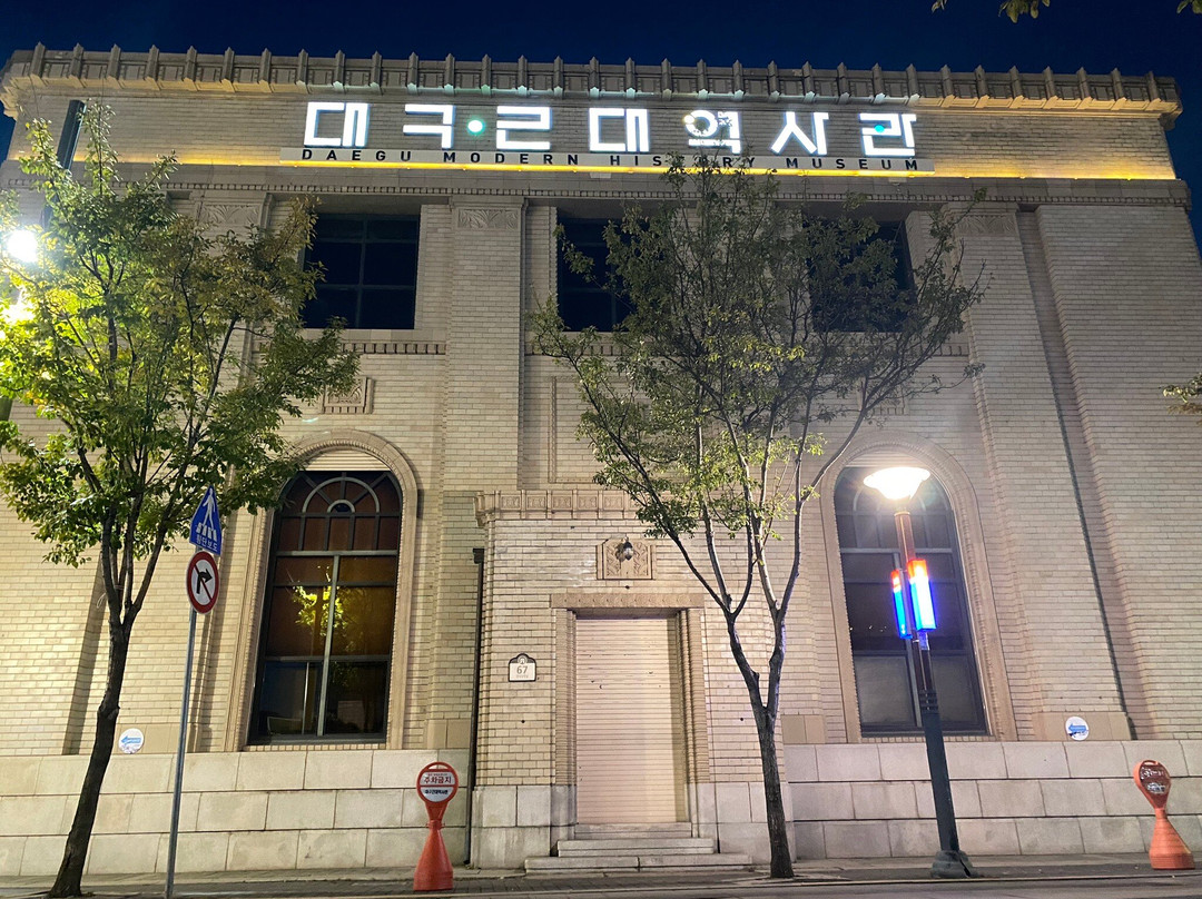 Daegu Modern History Museum景点图片