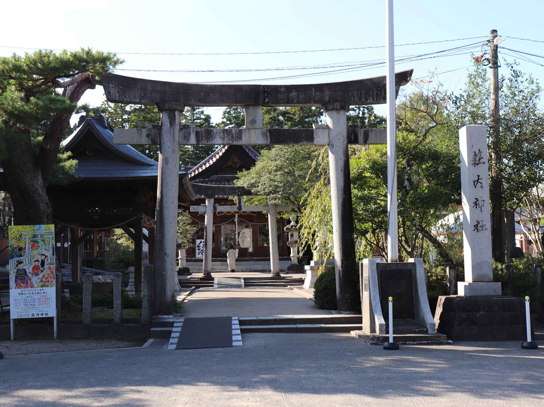Shonai Shrine景点图片