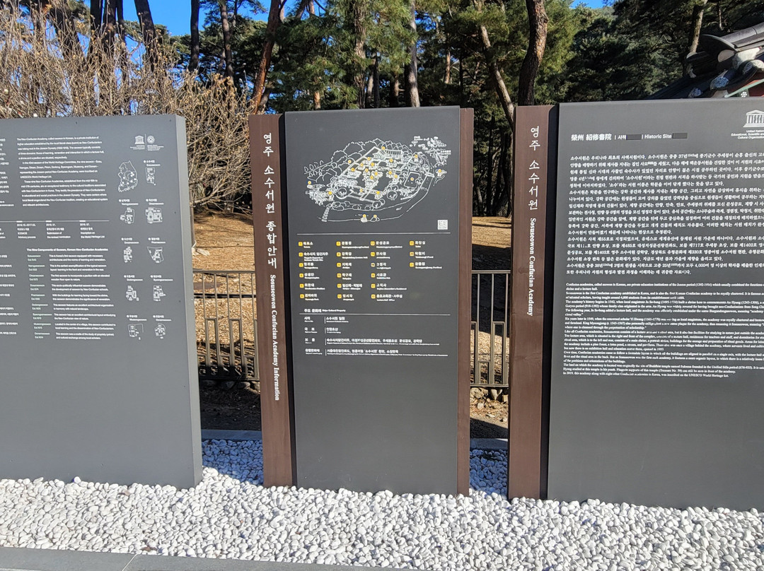 Sosuseowon Confucian Academy-荣州市必去景点