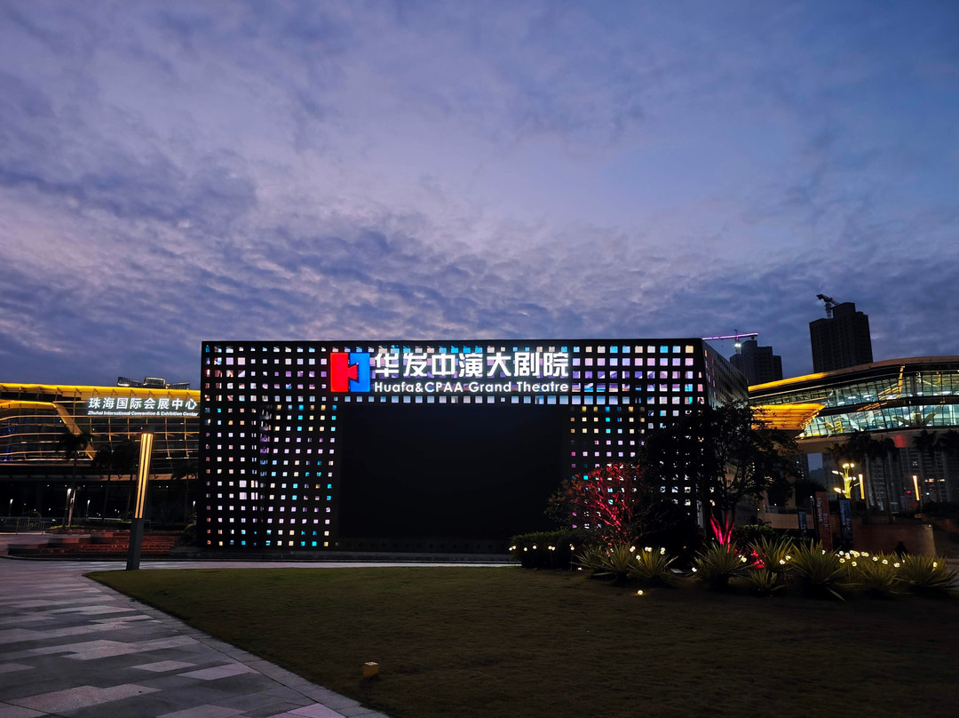 珠海国际会展中心-珠海市必去景点