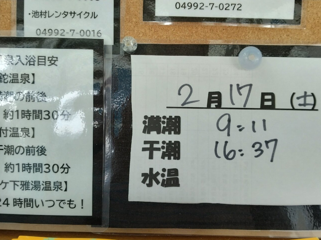 Shikenejima Tourism Association-新岛村必去景点