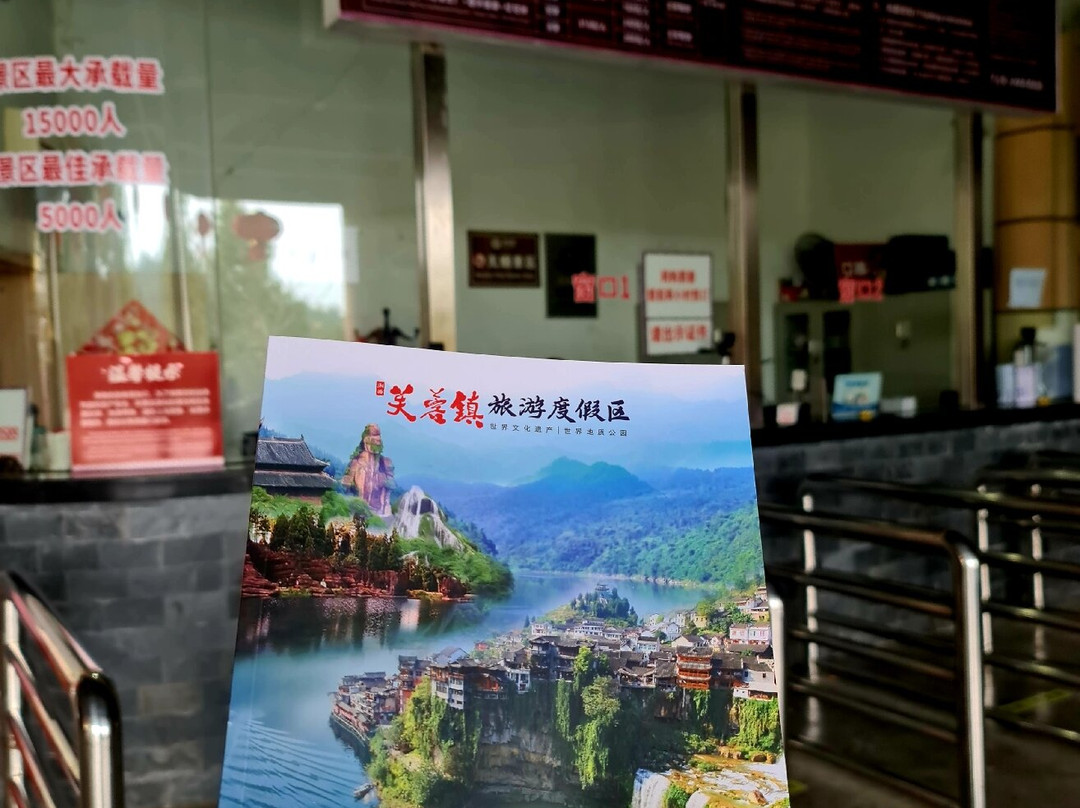 红石林景点图片