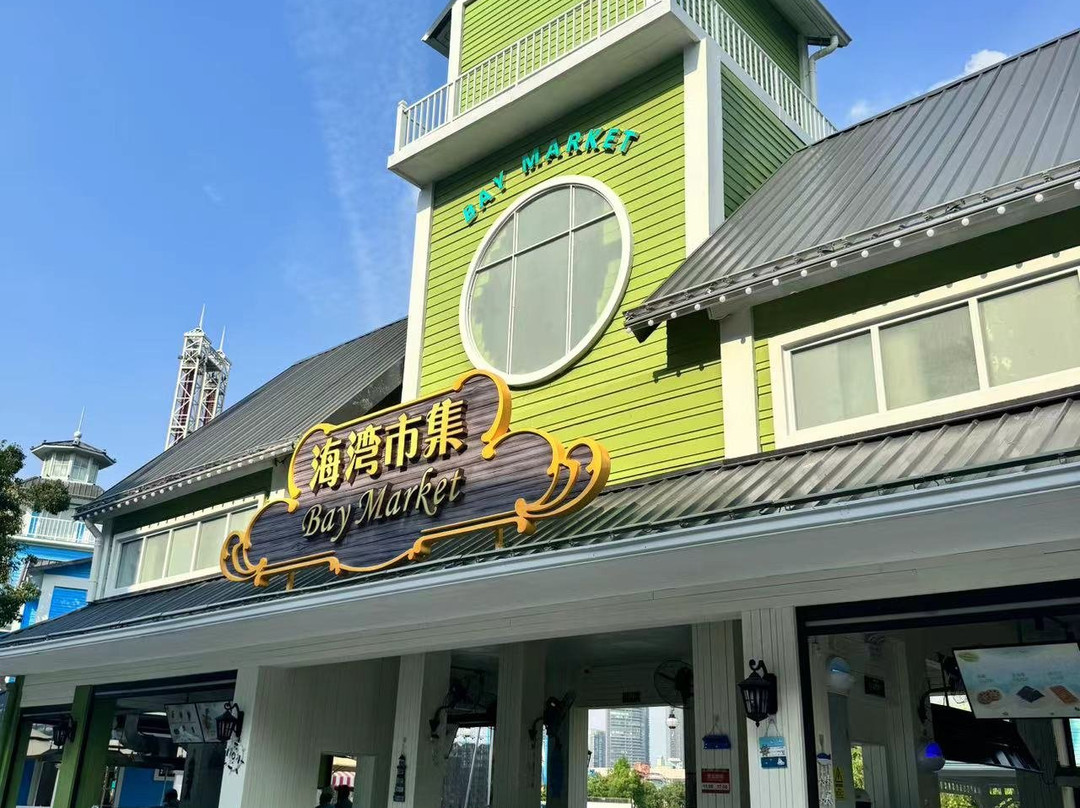 武汉欢乐谷-武汉市必去景点