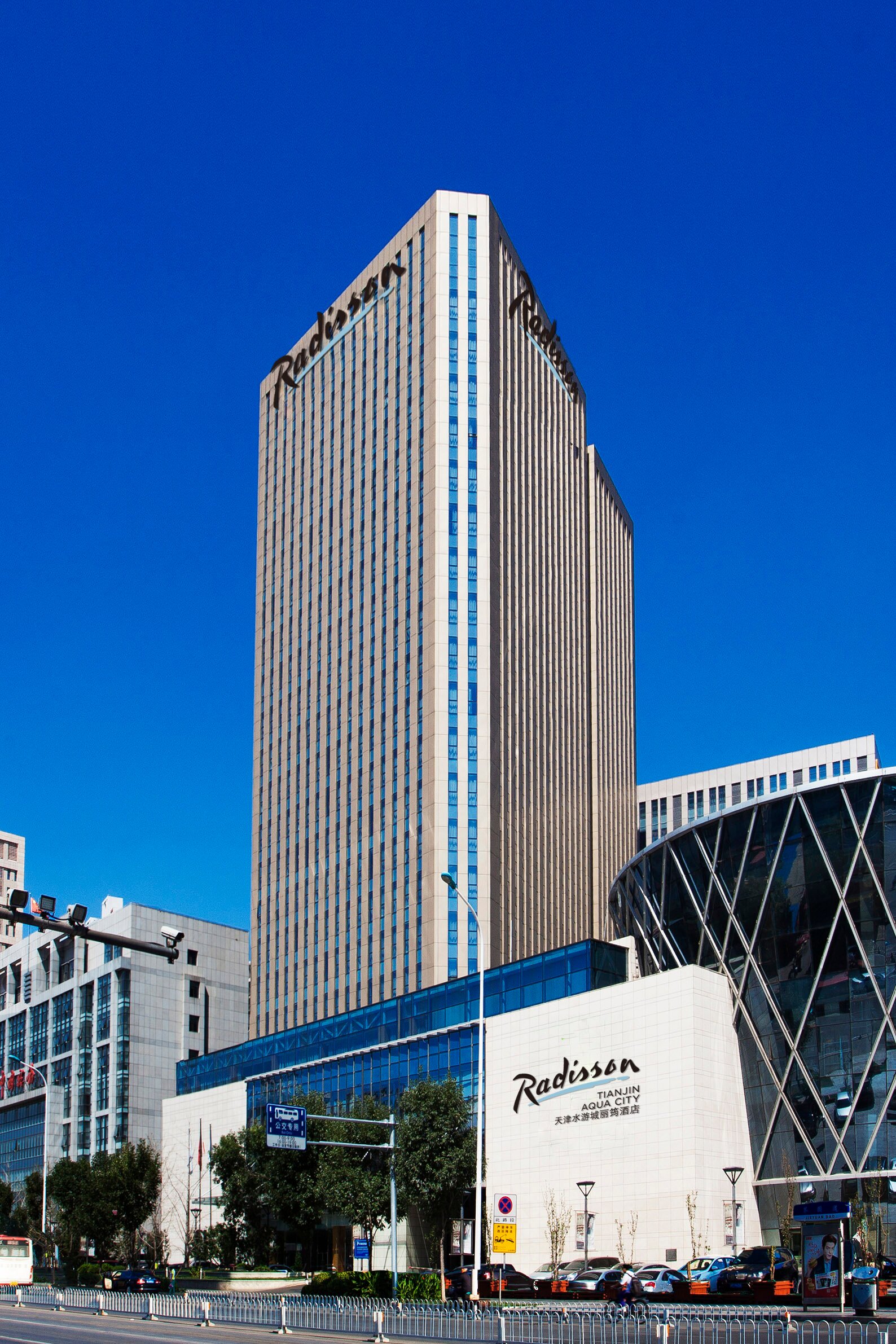 天津水游城丽筠酒店(西北角特色美食街区店)-酒店景观