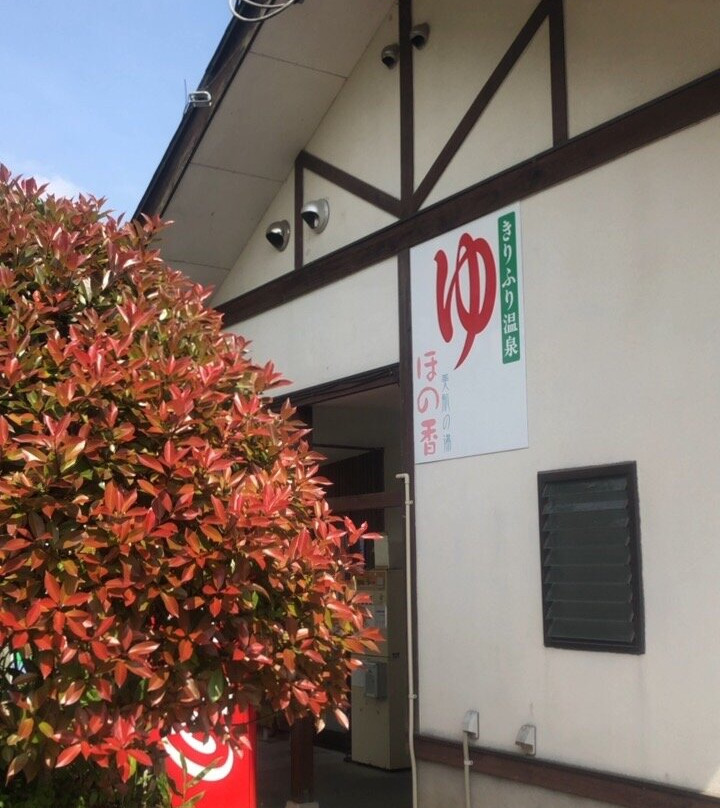 Irohazaka Route-日光市必去景点