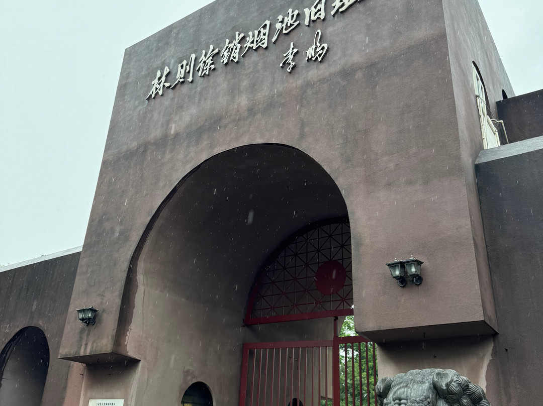 鸦片战争博物馆-东莞市必去景点
