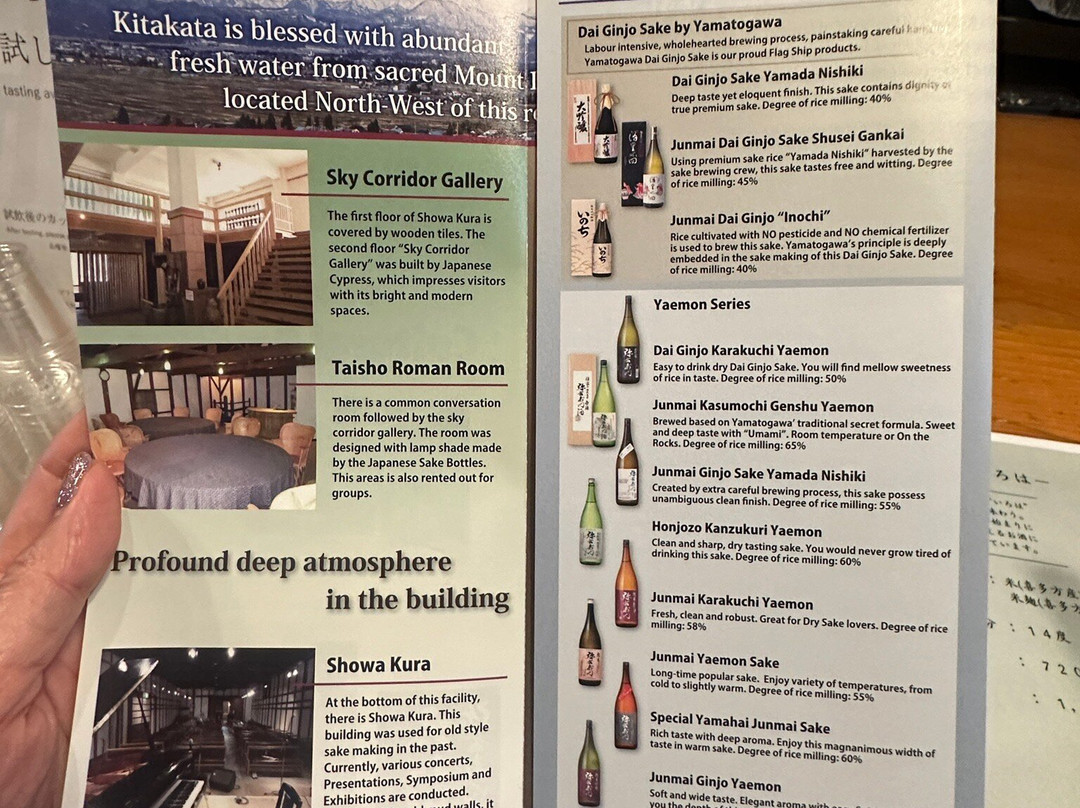 Yamatogawa Sake Brewery Northern Climate Museum-喜多方市必去景点
