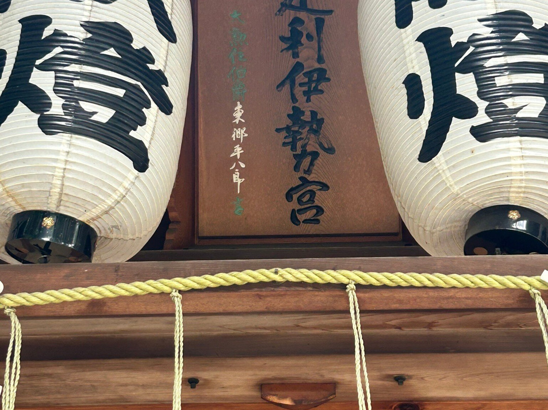 Ise Shrine-足利市必去景点