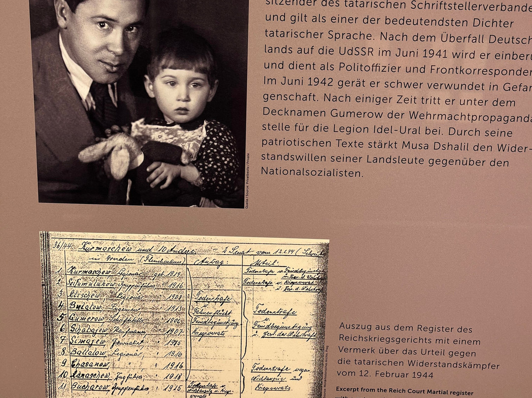 Plötzensee Memorial Center-柏林必去景点