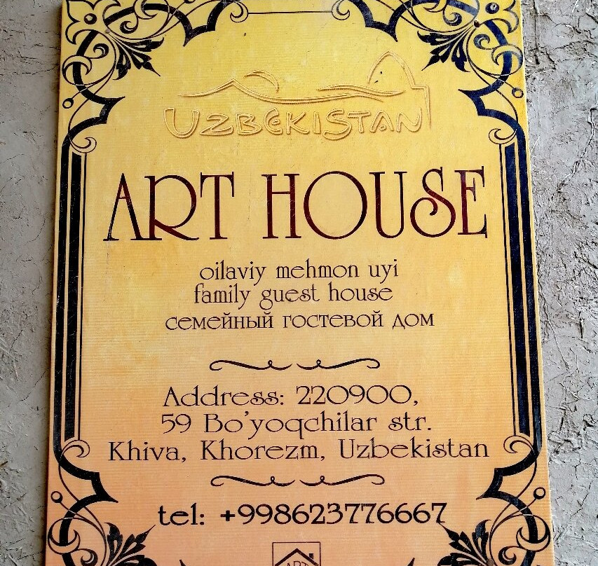 Art House Hotel主图