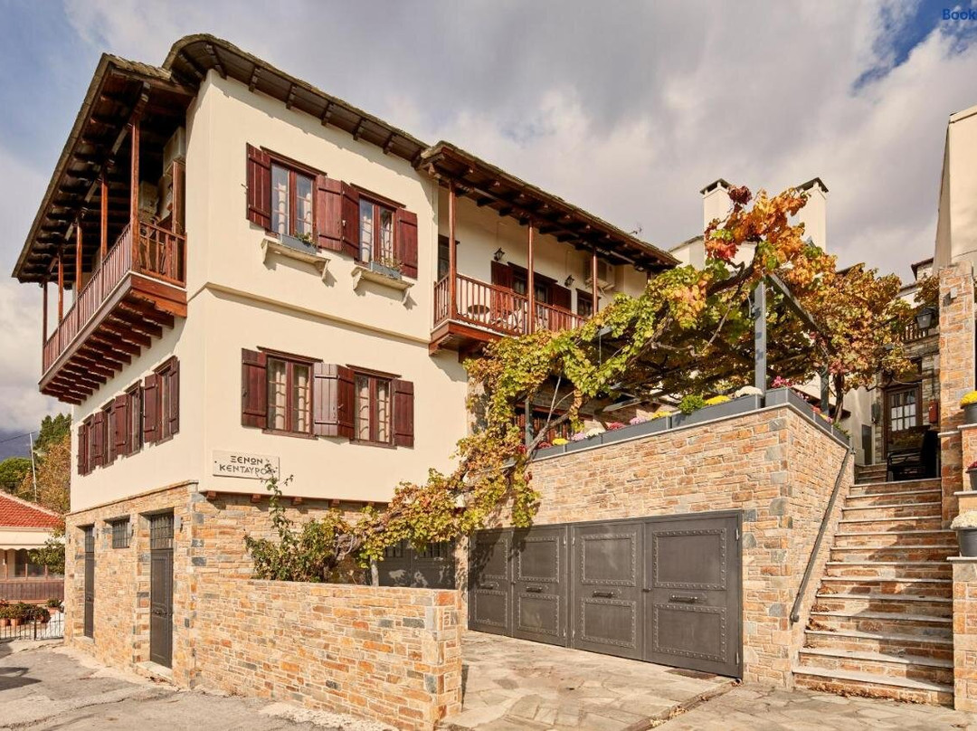Kentavros Hotel