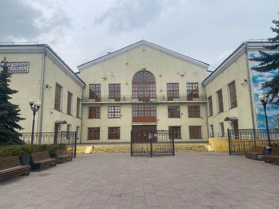 Cultural Center Named After I. M. Astakhov-莫斯科必去景点