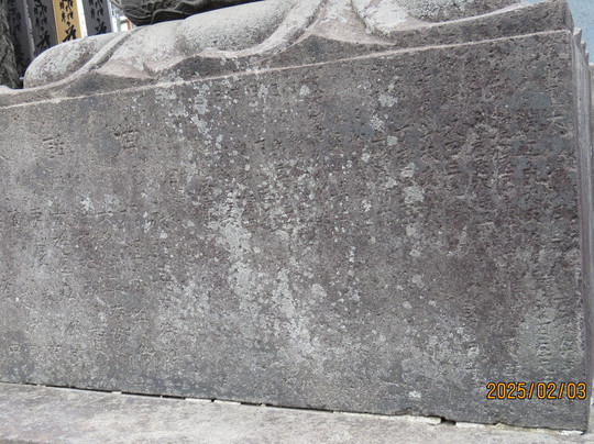 Konzoji Temple-足立区必去景点