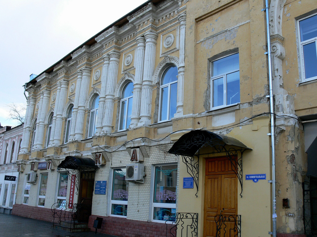 Kommunalnaya Street
